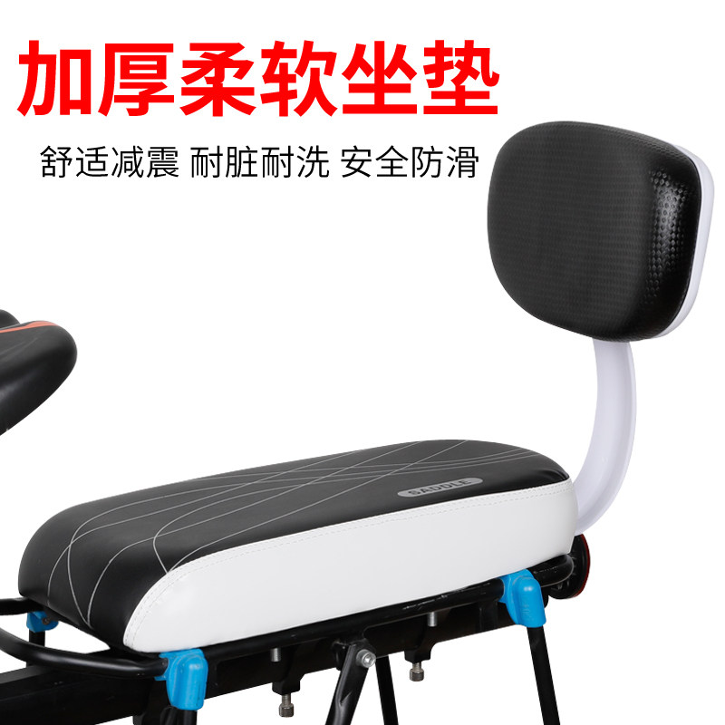 Geant Melida adapts bicycle backseat mountain car rear cushion children seat soft electric electric power