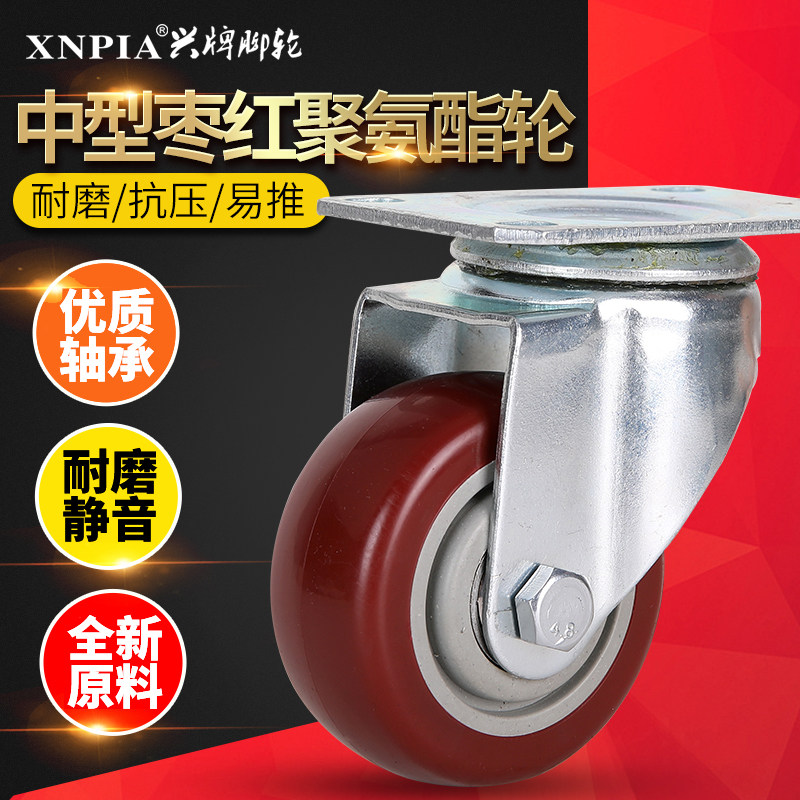 Hing Cards 2 5 Inch 3 Inch Universal Wheels 4 Inch Steering With Brake Castors 5 Inch Silent Flatbed Trolley Wheels-Taobao