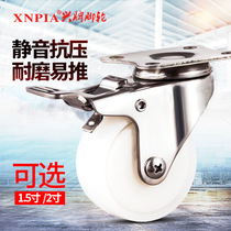 Xingpai 1 5 inch 2 inch 304 stainless steel caster trolley universal wheel waterproof rust-proof and anti-corrosion wheel wheel