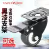 Xingpai 1 5 inch 2 inch 2 5 inch universal wheel Polyurethane wheel Load-bearing equipment Machine cart small wheel wheel