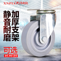 Xing brand 3 inch 4 inch 5 inch universal wheel mute TPR rubber brake 3 inch 5 inch caster wheel trolley wheel