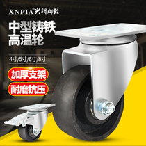 Xingpai 2 5 inch 3 inch 4 inch 5 inch cast iron universal wheel All iron oven oven special high temperature resistant universal iron wheel