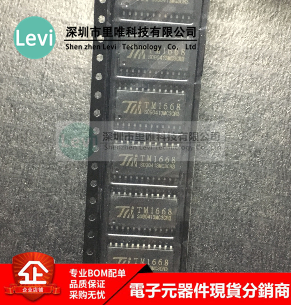 It can provide SkyMicroplate Technical Support LCD LED Digital Pipe Drive Chip TM1668