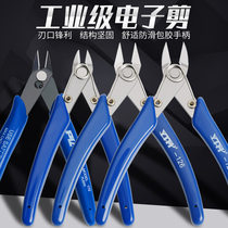 Water mouth pliers diagonal mouth pliers 5-inch mold scissor-type up to pliers electric thin blade water mouth pliers Xierle oblique nose pliers