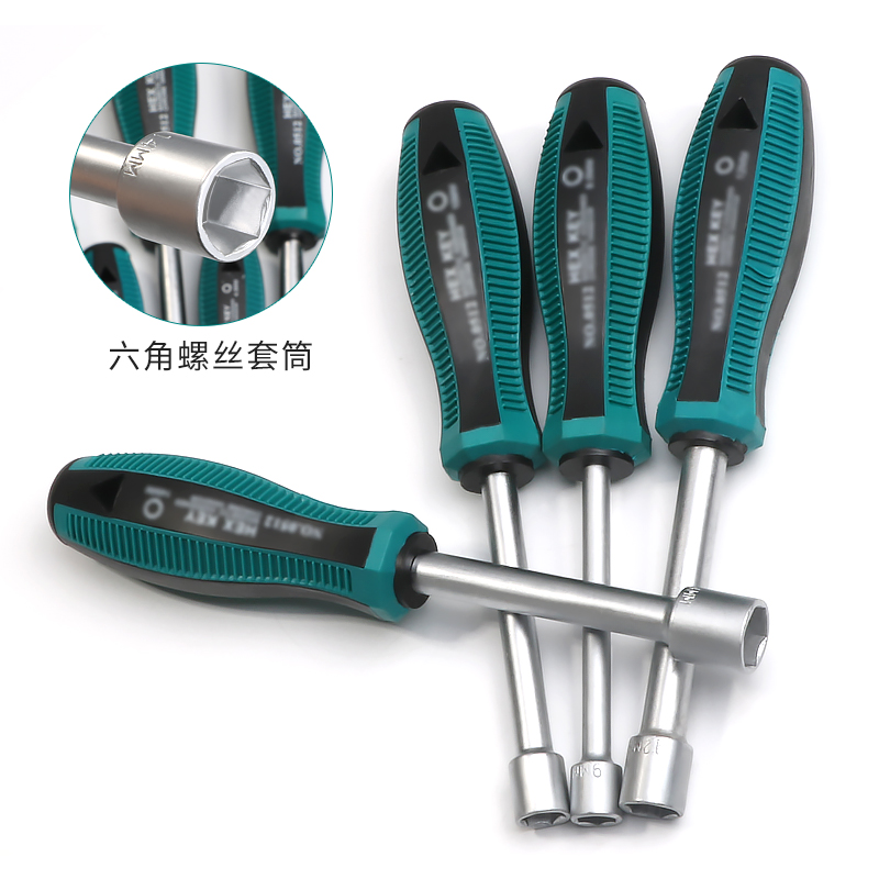 Sheerle socket screwdriver outer hexagonal socket starter socket wrench tool set 6 7 8 10 14mm