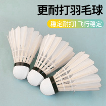 SOTX 12-pack badminton stable and resistant to play indoor and outdoor training games with the ball is not easy to break