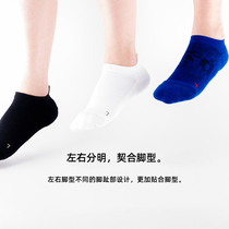 SOTX cable brand badminton socks non-slip breathable sweat-absorbing mens and womens thick towel bottom basketball tennis sports socks