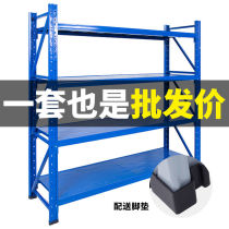 Warehouse shelves Express storage rack Multi-layer floor display rack shelf Supermarket household free combination iron shelf