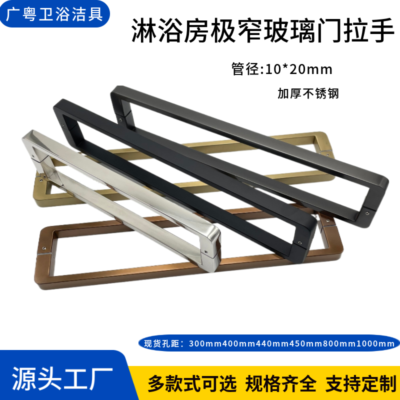 Extremely fine stainless steel shower room handle glass door sliding door sliding door gun grey bathroom door double face handle 440 holes-Taobao