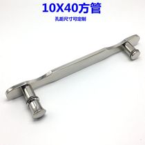 Bath door stainless steel handle bathroom bathroom glass door push-pull door handle handle square tube 300m
