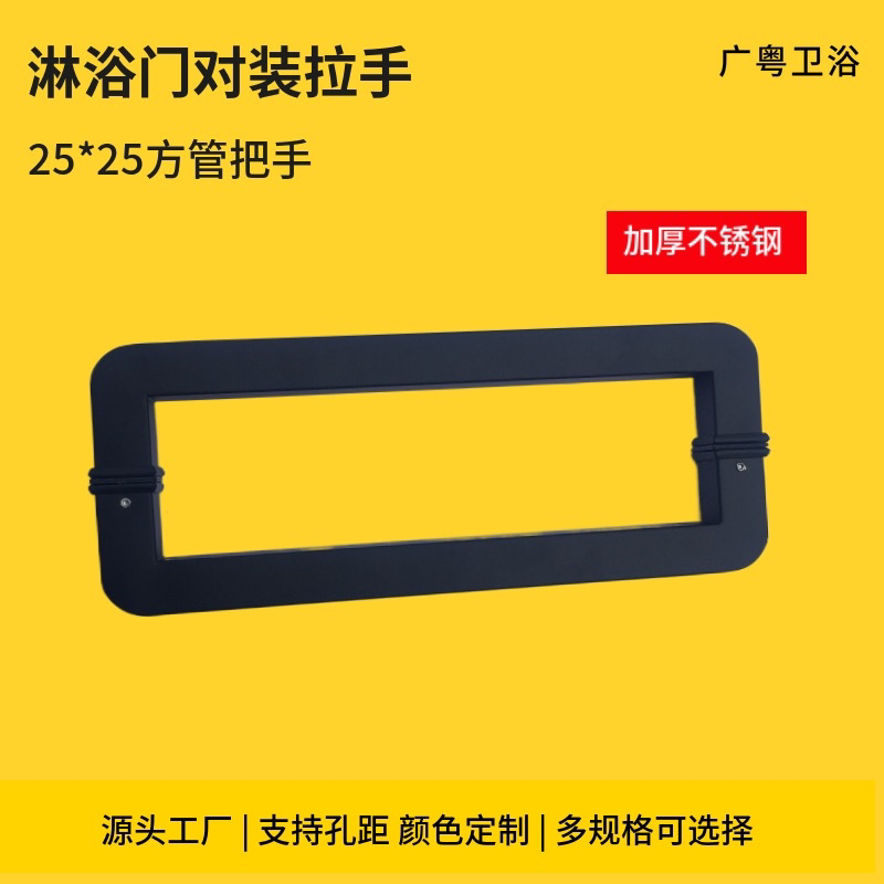 25 square pipe stainless steel shower room glass door pull door pull handle bathroom moving door pair with handle rose gold 300m