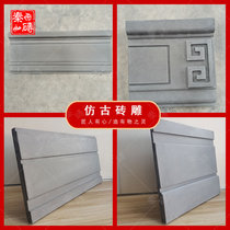 Brick carvings antique Chinese-style brick skirtings Su-style skirts along the walls courtyard fence decorative lines