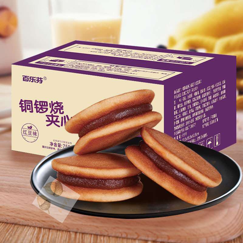 Buy a box and get a whole box of Dorayaki cake for a total of 3 pounds Breakfast bread cookies Pastry snacks Casual snacks