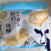 New Cargo Faith Lava Triangle Ghee Brown Rice Roll Mikot Milk Taste Biscuit Pyramid Chocolate Grain Stick