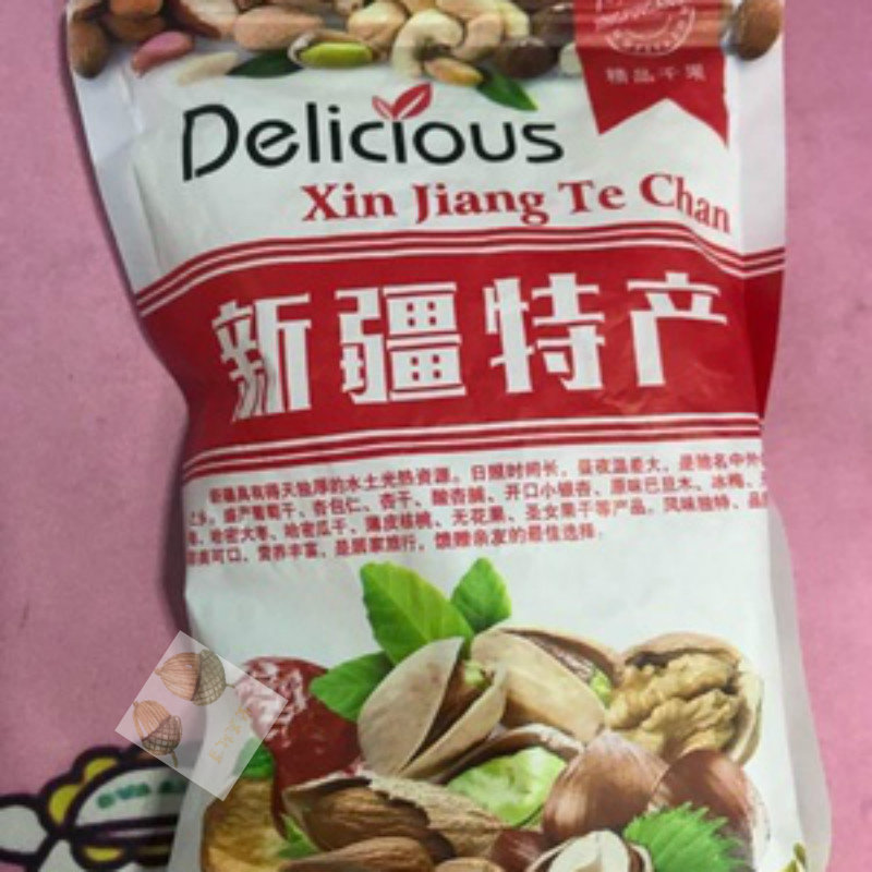 White skin toothpick melon seeds Original horse teeth white melon seeds Pepper salt Xinjiang specialty Sunflower seeds Melon seeds bagged snacks