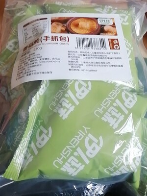 Ihuman vegetables Mushrooms Dried Mushrooms Crisp water vegetables Dry pregnant women Mushrooms Crisp Snack Office Casual Snack