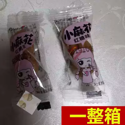 Squirrel Sugar Sugar brown sugar and pepper salt flavor small twist Net red snacks handmade snacks whole Box 500g separate pouch packaging