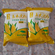 New corn starch edible starch thicken baking 500g with pure corn starch edible raw powder thicken pure corn starch