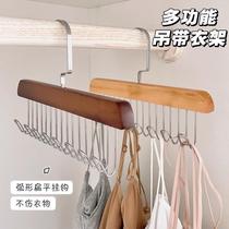 Wooden sling hanger multifunctional underwear vest storage artifact home dormitory solid wood hook wave clothes drying rack