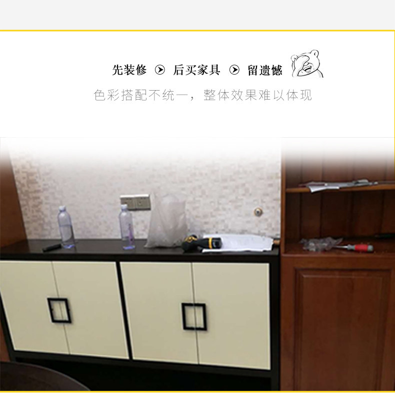 8 Юань бесплатный дизайн tmall pc_03.jpg