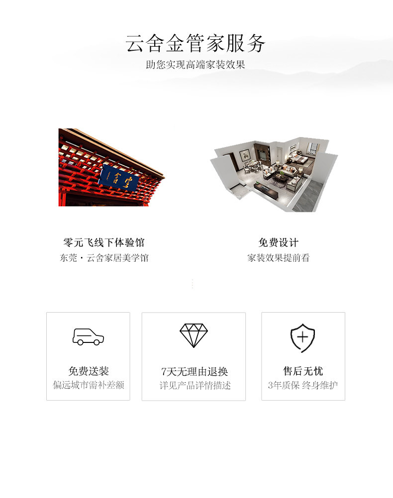 8 Юань бесплатный дизайн tmall pc_07.jpg
