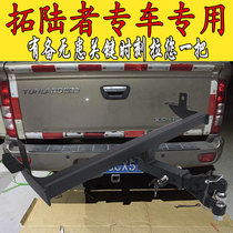 Fukuda Trailblazers 9 Wins 8 Sup Piccard Trailer Hook Trailer trailer Rear Tocar Towing Rogue Hook