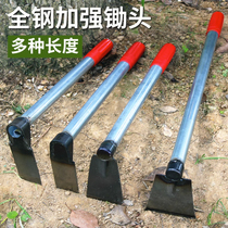 Land reclamation agricultural multifunctional small hoe for growing vegetables hoe for root shoots hoe for weeding loosening of soil hoe for digging old-fashioned hoe