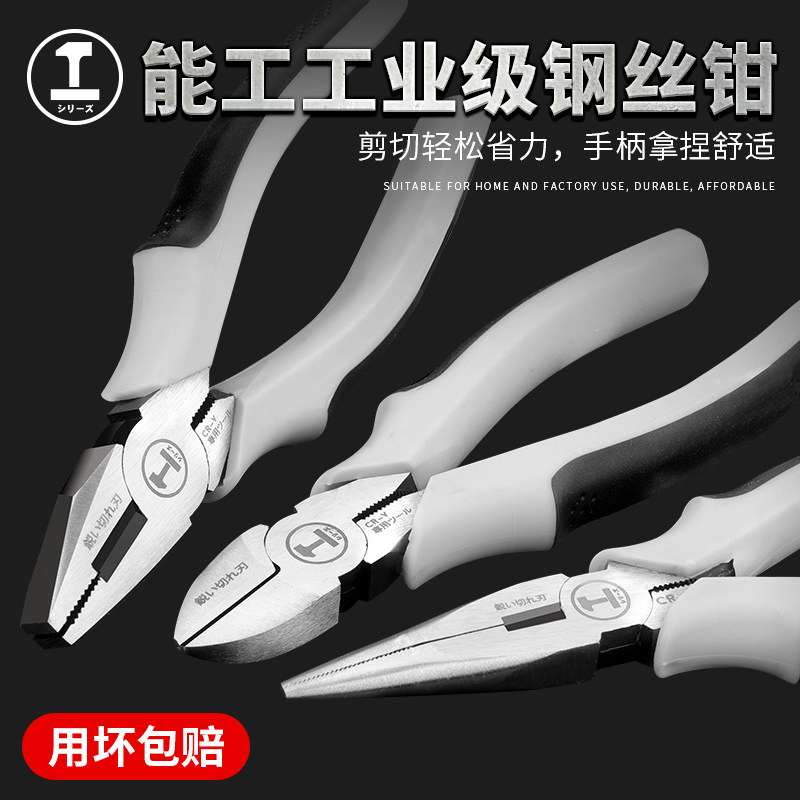 Japan's pointed clamp-saving force imported wire clamp clamp clamp clamp household tool hardware special slant clamp clamp