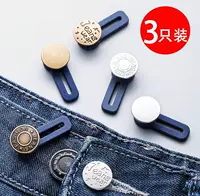 Маленькая булавка для смены талии брюк, узкая пуговица на талии для девочек, зажим на талии брюк, слишком большие затягивающие невидимые брюки.