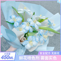 Net red broken ice blue flower spray color agent dry flower dyeing self-spray paint spray flower Research color flower art rose color spray special