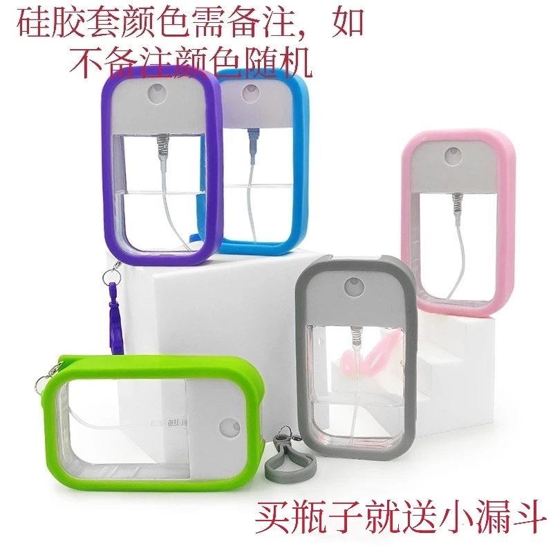 Handheld container, sprayer, antibacterial square lotion