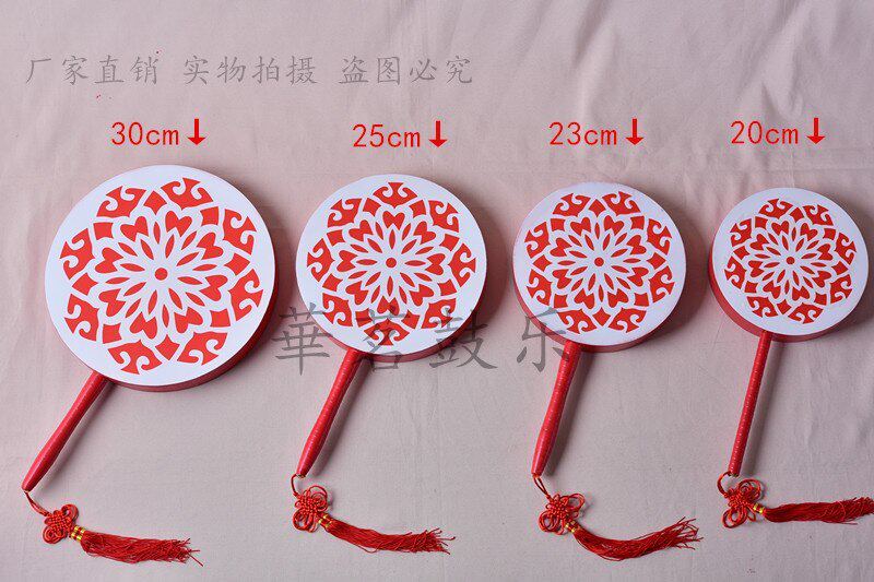 20cm23cm25cm Taiping drum drum drum drum drum daughter drum drunken daughter drum up dance props