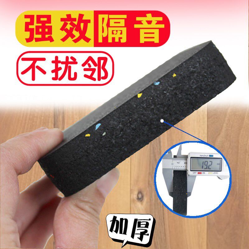 Foot Mat Table Noise Thickening Ground Soundproofing Mat Mute Cushion Shock Absorbing anti-vibration barrier Mahjong Silencing Treadmill-Taobao