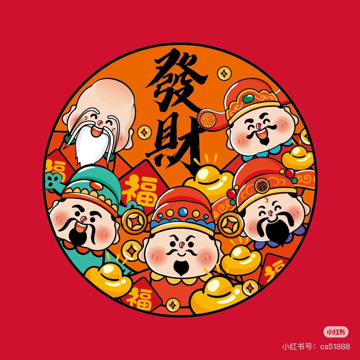 抖音超火同款店的LOGO
