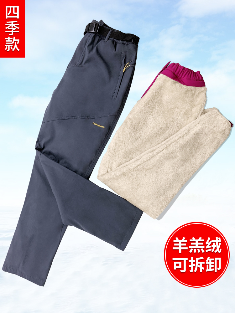 Minus 40 degrees Northeast Harbin Mohe Snow Township tourism equipment stormtrooper pants Men's and women's warm cold clothing ski pants
