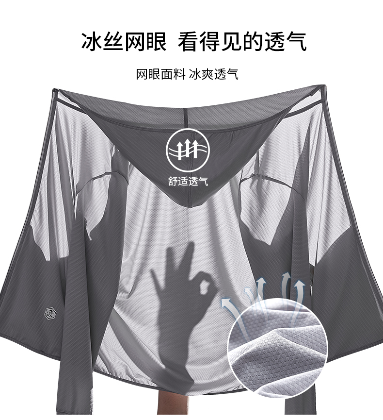 贝落客 UPF50+  升级弹力冰丝情侣防晒衣 图5