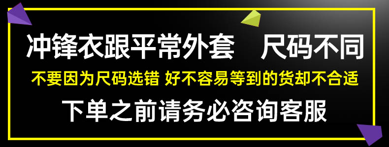 2021新款户外男三合一可拆卸冲锋衣