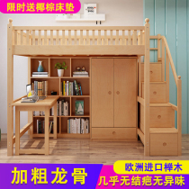 Beech bed and lower table combination Childrens desk one solid wood elevated bed linen upper and lower empty with wardrobe upper and lower bed
