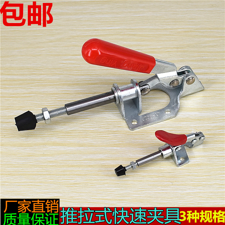 Thickened Quick Clamp 301A 302F Push-and-pull compactor Wood pressure plate clamp fixed stroke compactor