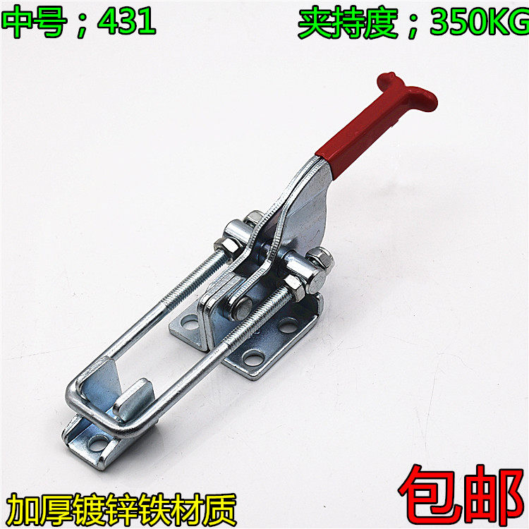431 mid-number iron galvanized catch box with clamp buckle quick pull button press clamp fastener hardware lock clamp lock clamp