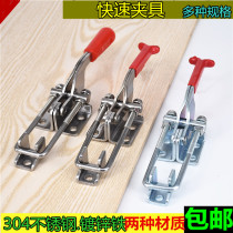 304 stainless steel surface mount buckle Box buckle clamp buckle Quick pull buckle tensioner lock buckle lock clip