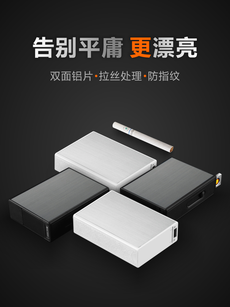 Hộp hút thuốc 20 gậy nhẹ hơn một sáng tạo sạc cá tính chống nước thủy triều trường hợp thuốc lá xách tay nam tùy chỉnh chữ - Bật lửa bật lửa dupont giá rẻ