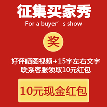Call for Buyer Show