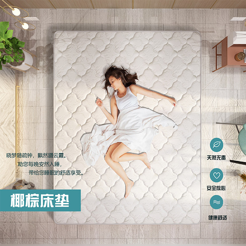 Mat Dreams Bed Mat 1 8m Soft and soft dual-use brown cushion 1 5 m Economy Type 20cm Thick Natural Latex Independent Spring 