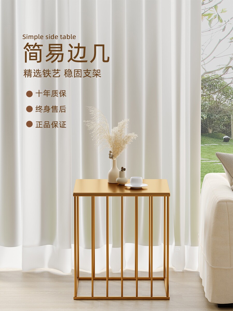 Nordic sofa side table modern minimalist side table mini small square table shelf bedside table small tea table wrought iron corner table