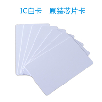 Contactless IC card M1 card ISO14443A access card 13 56MHz attendance card S50 card