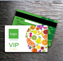 VIP membership card custom high-grade fruit shop membership card production stored value card custom PVC magnetic stripe scratch card