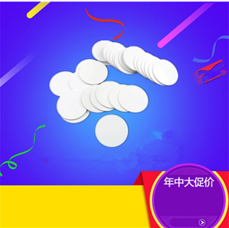 RFID electronic tag IC Coin card contactless IC card M1 induction card 13 56MHz UID card