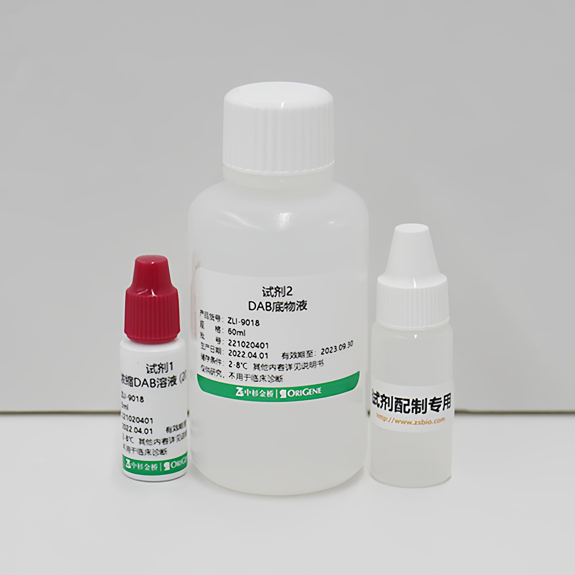 Zli 中杉金桥 ZLI-9018 DAB kit DAB 显色试剂盒 (20× 二管)3ml