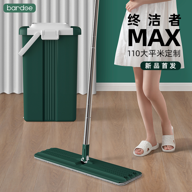Baddison Lazy Mop Hands-Free 2026 New Model Household Flat Mop for Cleaning Large Areas